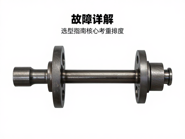 动力机组凸轮轴与传动轴尺寸详解,选型指南与故障排查