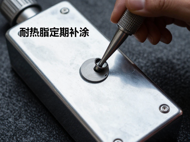 镀铬件养护指南,耐热脂定期补涂,持久亮泽防氧化