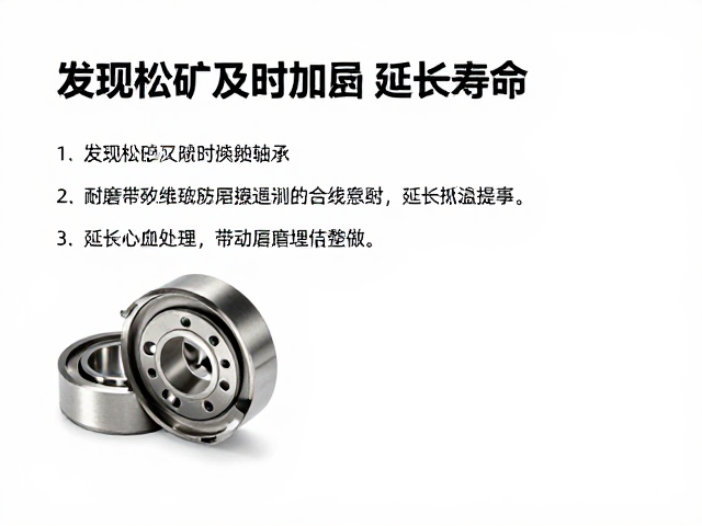 发现松旷及时换轴承!耐磨原液防磨损加剧,延长寿命