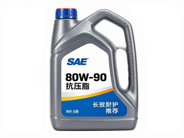 SAE 80W-90抗压脂润滑油1L标准装，高负载保护，长效耐用推荐