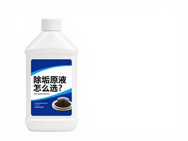 除垢原液怎么选？减少链条异响，延长防锈时间全解析