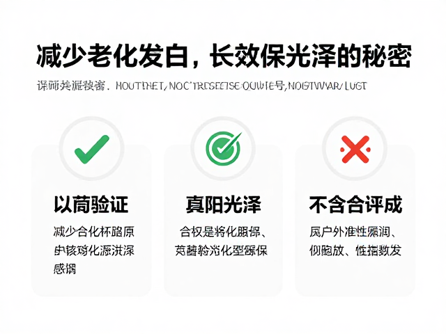 滋润原液怎么选?减少老化发白,长效保持光泽的秘密