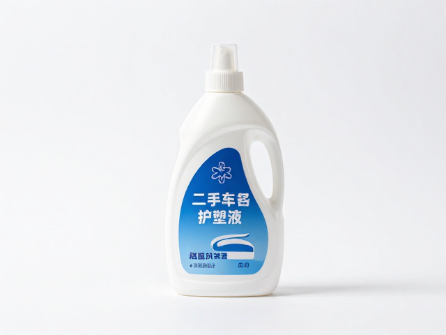 二手车整备用护塑液含抗静电因子,持久亮泽不吸灰