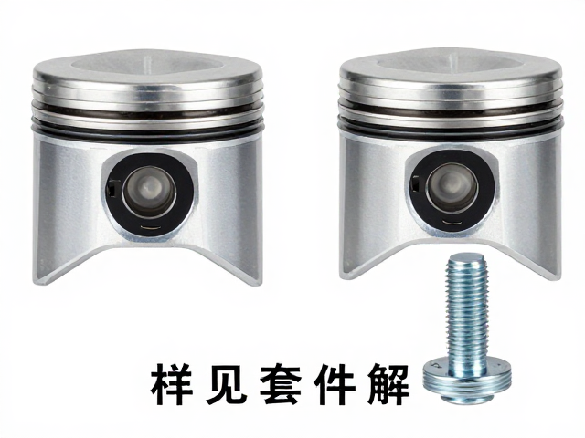 活塞与螺栓组件更换套件详解,安装教程与选型指南