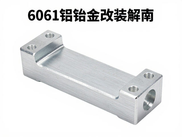 6061铝合金加高垫块,ADV拉力车改装指南与减震提升效果解析