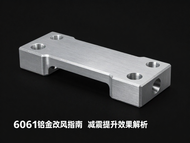 6061铝合金加高垫块,ADV拉力车改装指南与减震提升效果解析