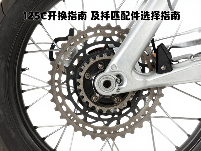 125cc摩托车变速齿成套更换指南及匹配件选择建议