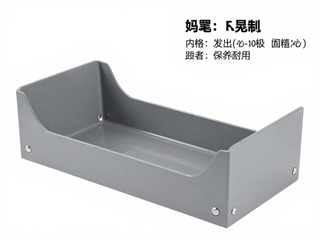 边箱架置物托架螺丝固定安装指南，稳固耐用不晃动