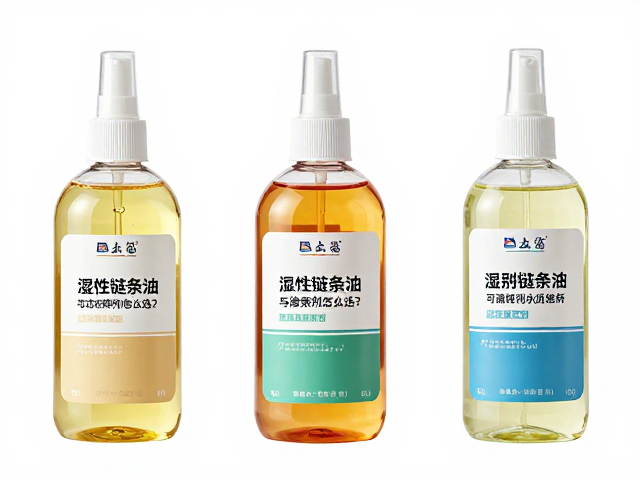 去渍液、湿性链条油与渗透剂怎么选?3大核心差异与使用技巧解析
