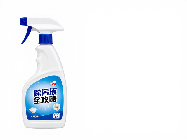 除污液怎么选?喷洒清洁剂与配件养护全攻略,清洁更高效