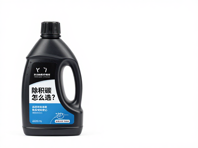 除积碳液怎么选？适配电喷/化油器，免拆清洗更省心