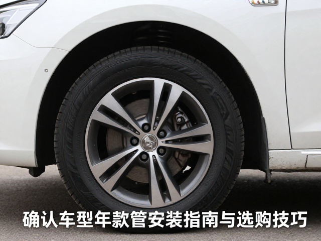 确认车型年款！伸缩柱减震内管安装指南与选购技巧