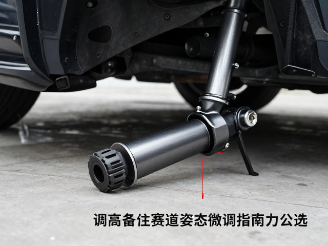 车身增高垫块怎么选?调高器与赛道姿态微调指南