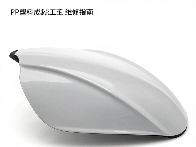 摩托车油箱饰板PP塑料成型工艺与更换维修指南