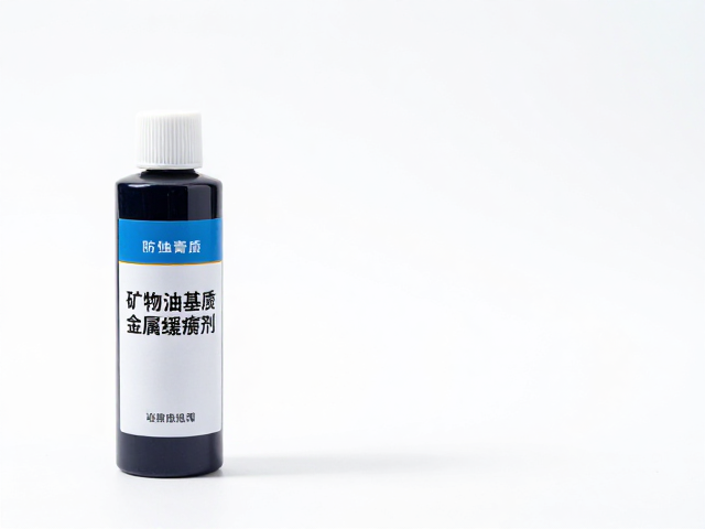 防蚀膏怎么选？矿物油基质金属缓蚀剂核心优势与选购指南
