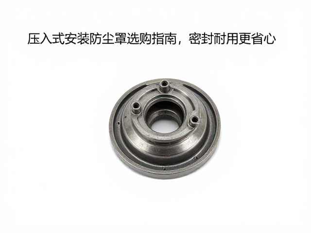 刹车油管压入式安装防尘罩选购指南,密封耐用更省心