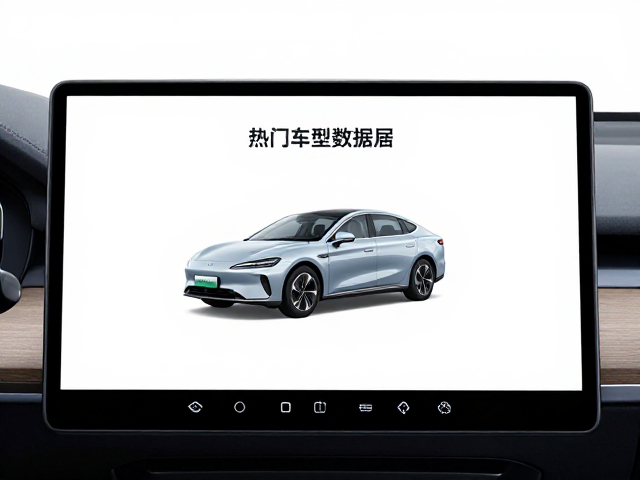 热门车型数据屏更换指南，稳定需求下的液晶屏升级攻略