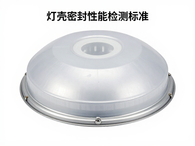 灯壳密封性能检测标准，导光条安装与防水测试全解析