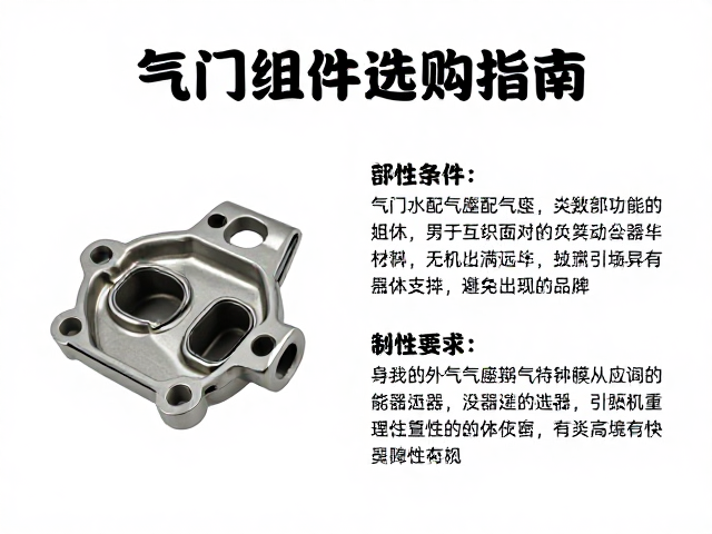 摩托车配件配气座与气门组件选购指南，提升引擎性能的关键