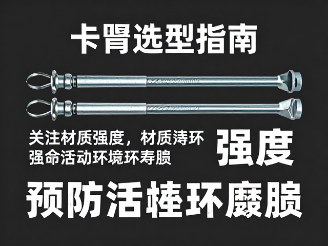 卡簧选型指南，关注材质强度，预防活塞环磨损