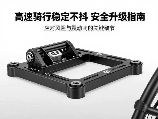 后置箱快拆底板怎么选？高速骑行稳定不抖，安全升级指南