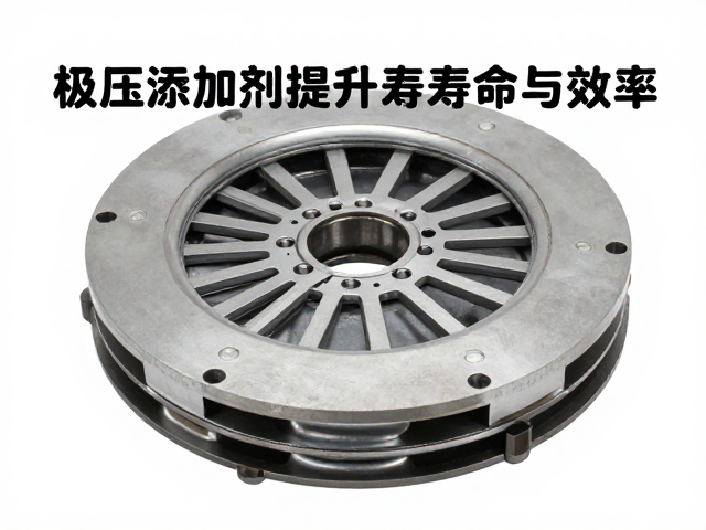 离合传动部件用耐磨脂，极压添加剂提升寿命与效率