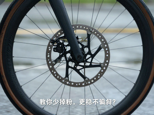 雨天骑行制动皮怎么选?教你少掉粉,刹车更稳不偏斜
