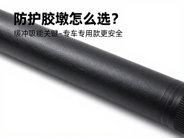 防护胶墩怎么选？缓冲吸能关键，认准专车专用款更安全