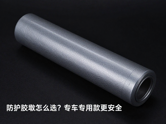 防护胶墩怎么选?缓冲吸能关键,认准专车专用款更安全