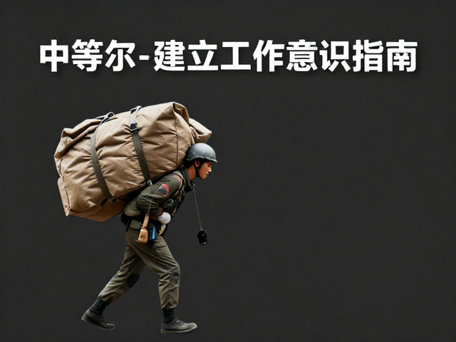 恢复策略与长期适应性构建