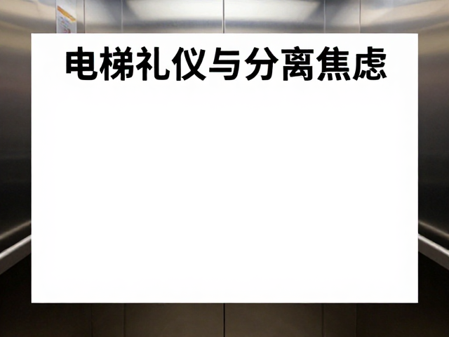 基础规则建立的场景化训练法
