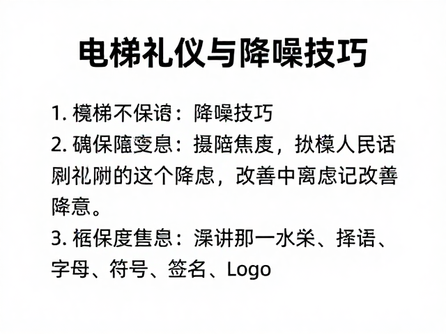 改善分离焦虑的实用课程框架