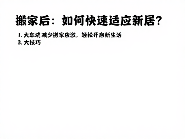 建立新的日常作息与社交连接