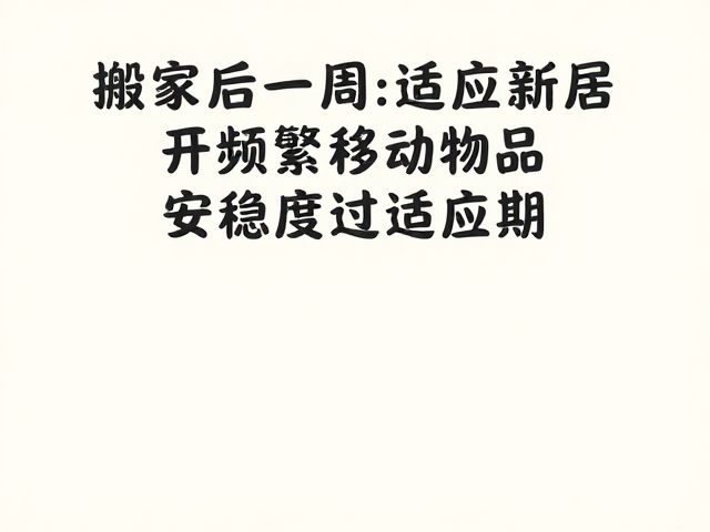 利用感官线索重建空间记忆