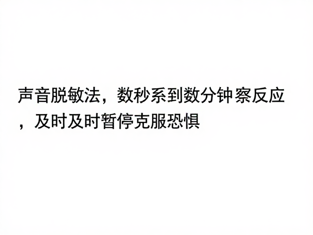 及时暂停与压力释放的操作策略
