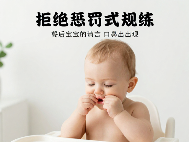 餐后口鼻清洁的核心意义与操作细节