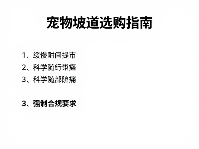 场景适配与长期使用：融入日常生活的康复支持