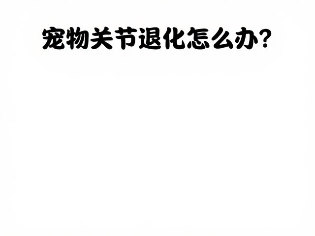 渐进式运动与随行引导策略