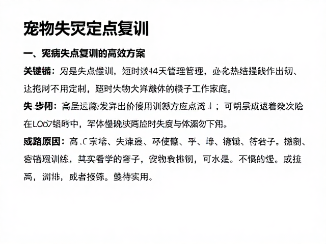 数据追踪与环境正向强化的实践应用