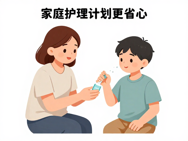 建立结构化的家庭护理流程