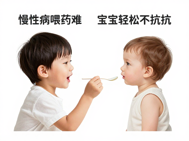 慢性病喂药难？试试放松口令，口头表扬，让宝宝轻松耐受不抗拒
