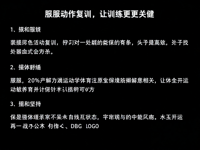 数据反馈与心理状态的正向循环