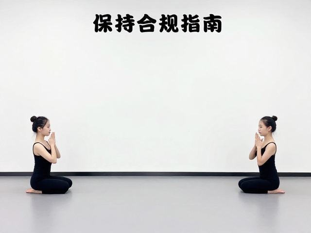 过程控制:保持耐心与节奏管理