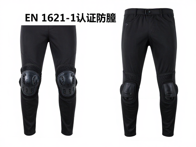 EN 1621-1认证四肢防撞护具，长途骑行安全首选指南