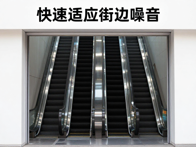 环境声掩蔽与心理适应机制