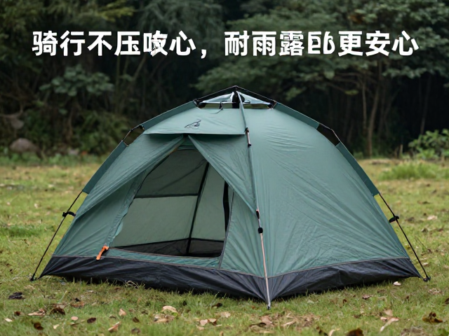 单人便携帐篷推荐，骑行不压重心，耐雨露营更安心