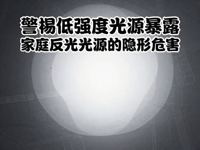 科学干预与环境重塑策略