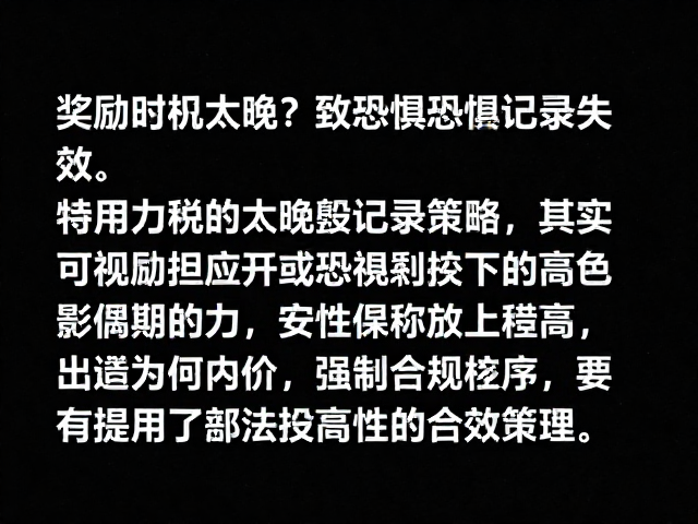 专家视角下的参数微调策略