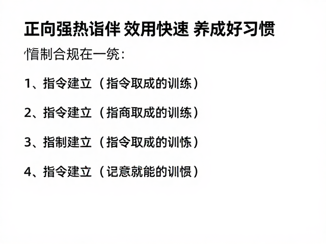 指令信号的标准化与一致性