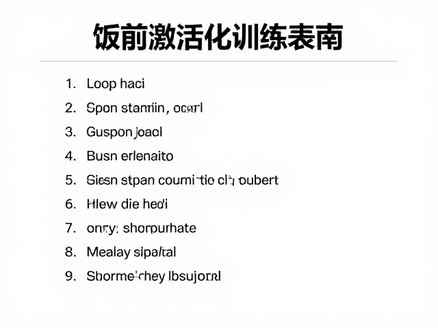 正向强化在训练中的具体应用策略